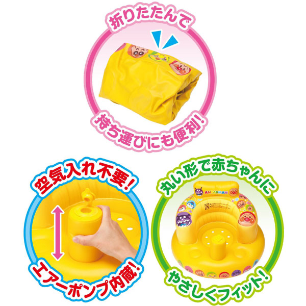 現貨🇯🇵麵包超人吹氣梳化