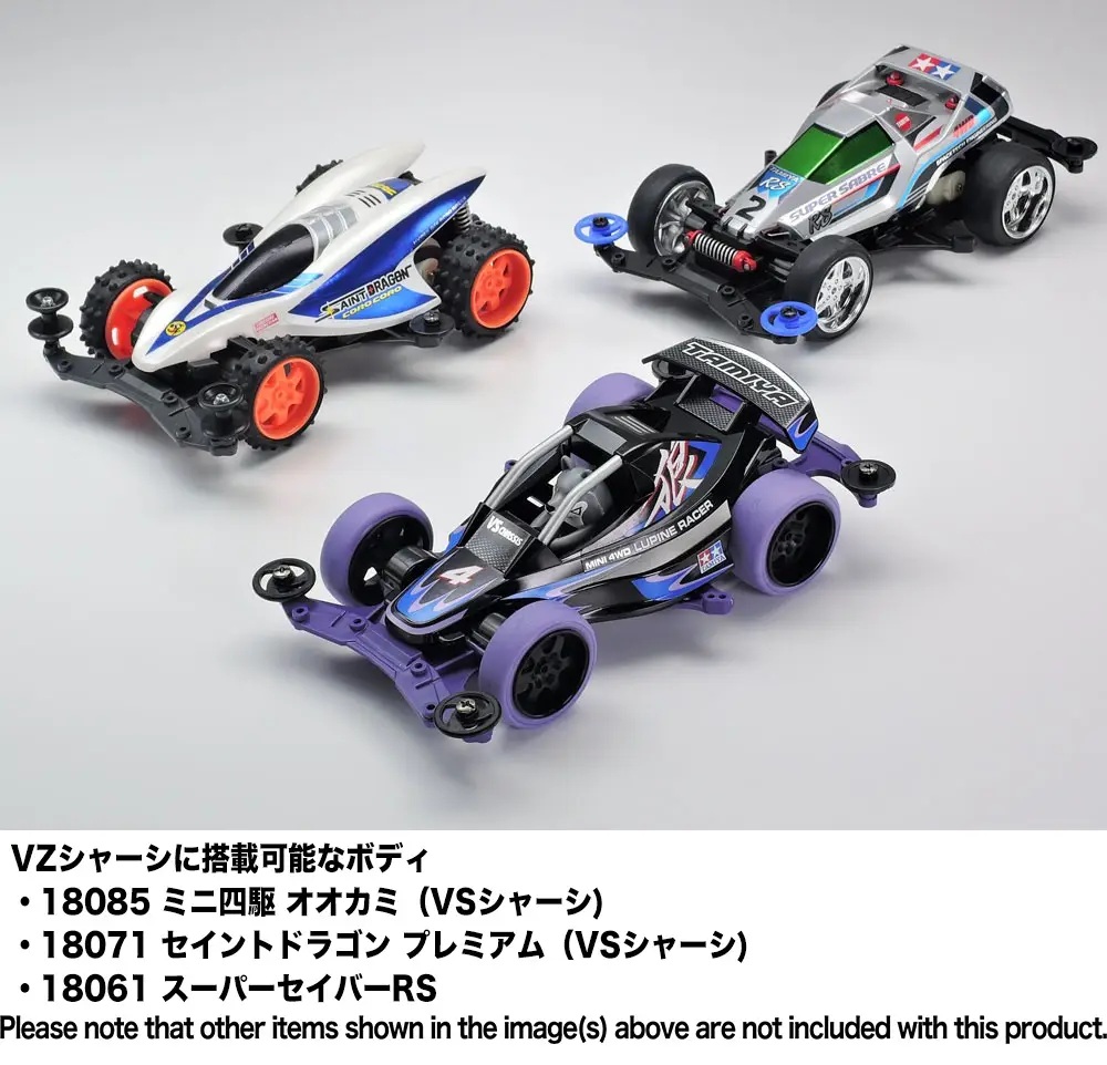 NEO-VQS (VZ Chassis)