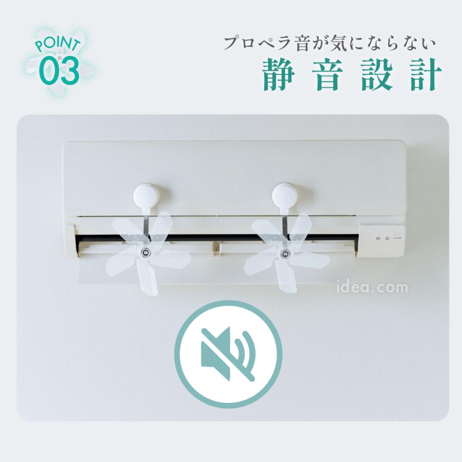 🔥🔥【日本直送《COGIT》冷氣風向導流旋轉導風翼（2個裝）】