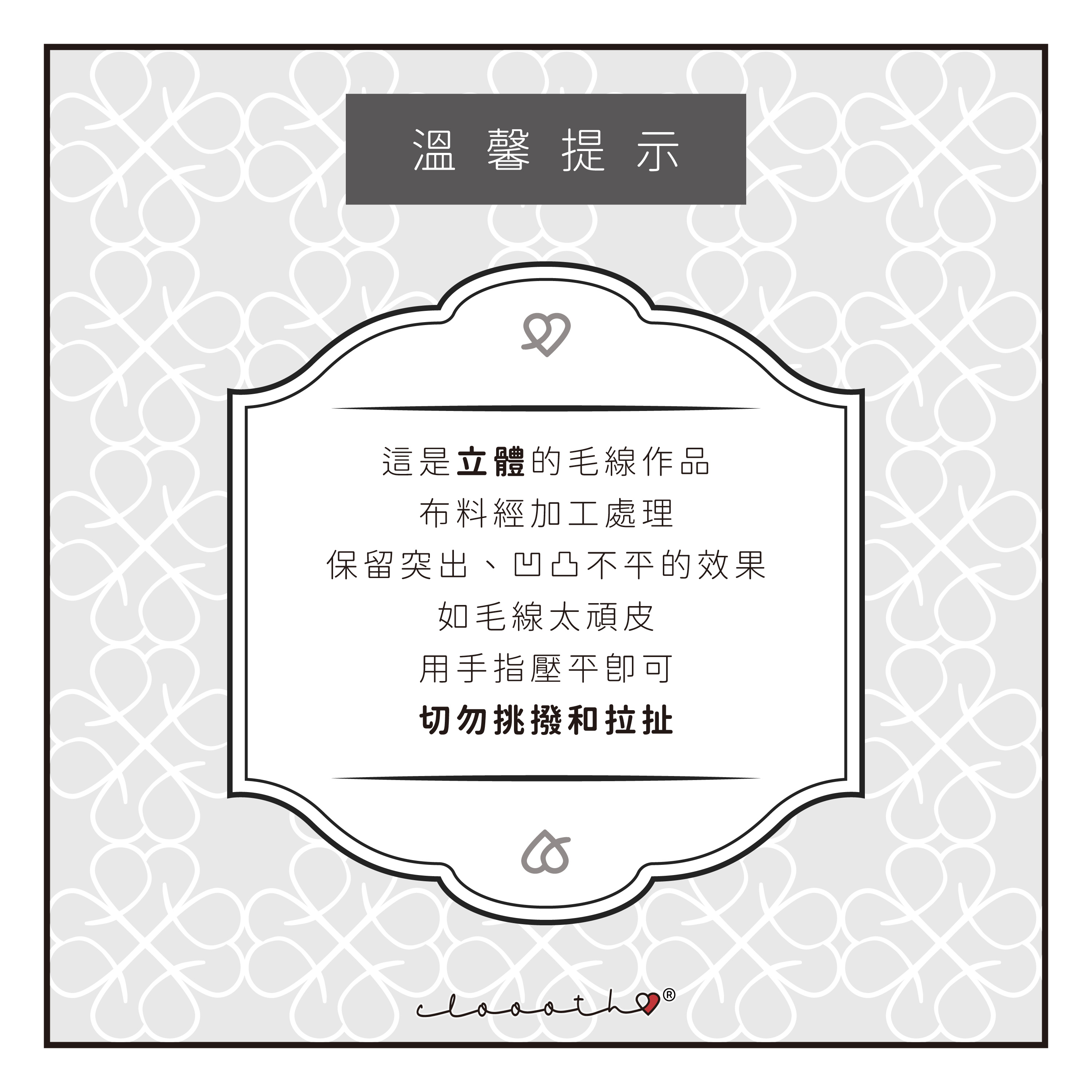 花的香水