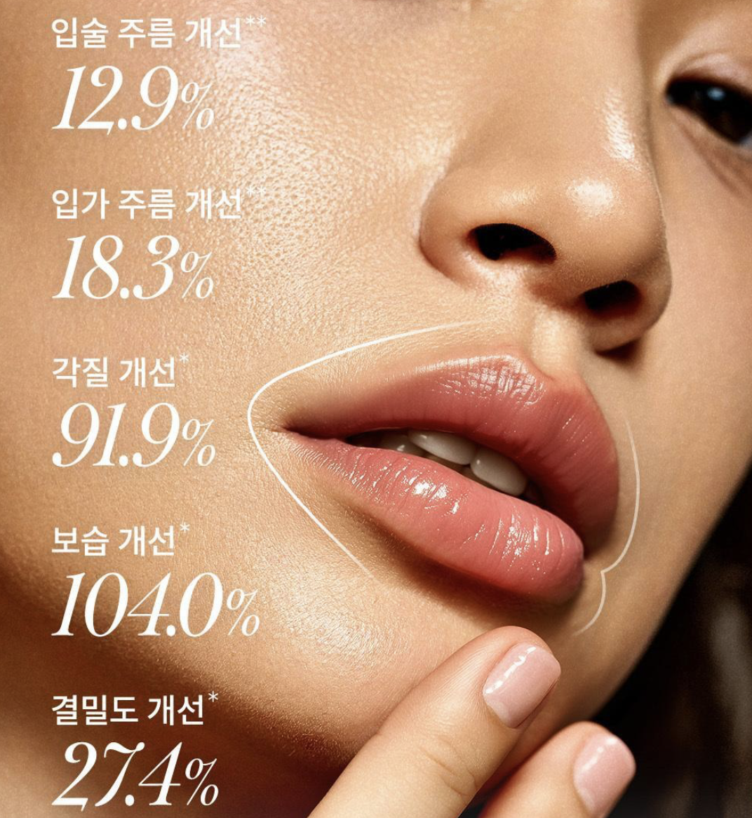 韓國 Marshique PDRN 深層修護水凝膠唇膜 5片裝｜Hydrogel Lip Patch