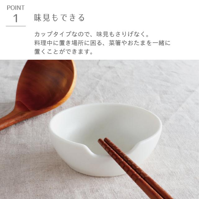 🔥🔥【日本製《SALIU》美濃燒多功能湯勺菜箸架】
