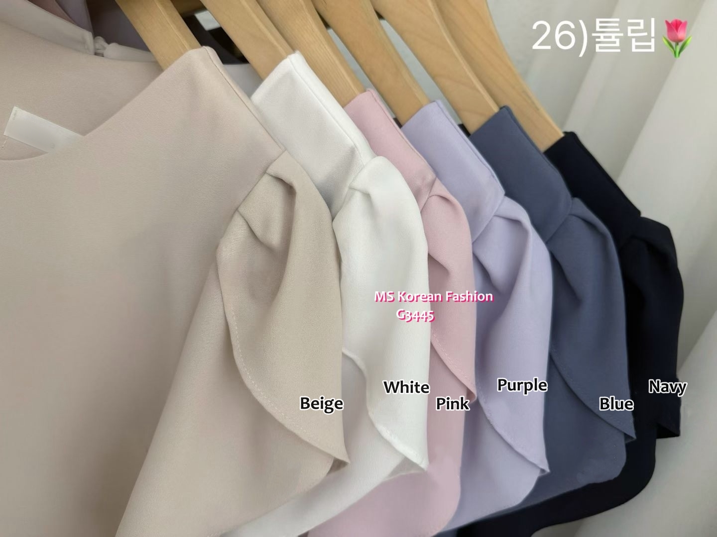 C3445 韓國🇰🇷靚料荷葉袖top