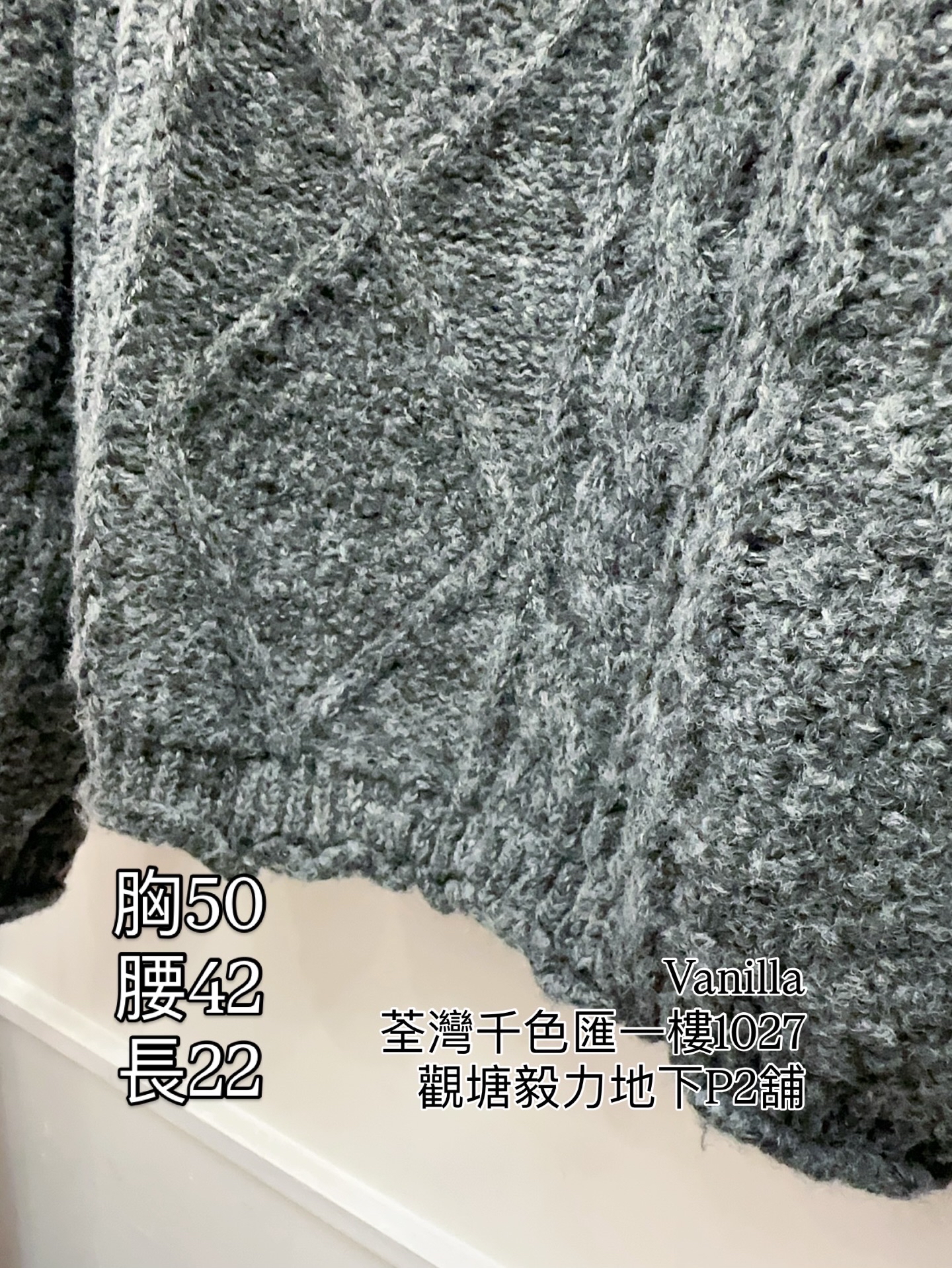 🇰🇷扭紋花冷衫，四個色