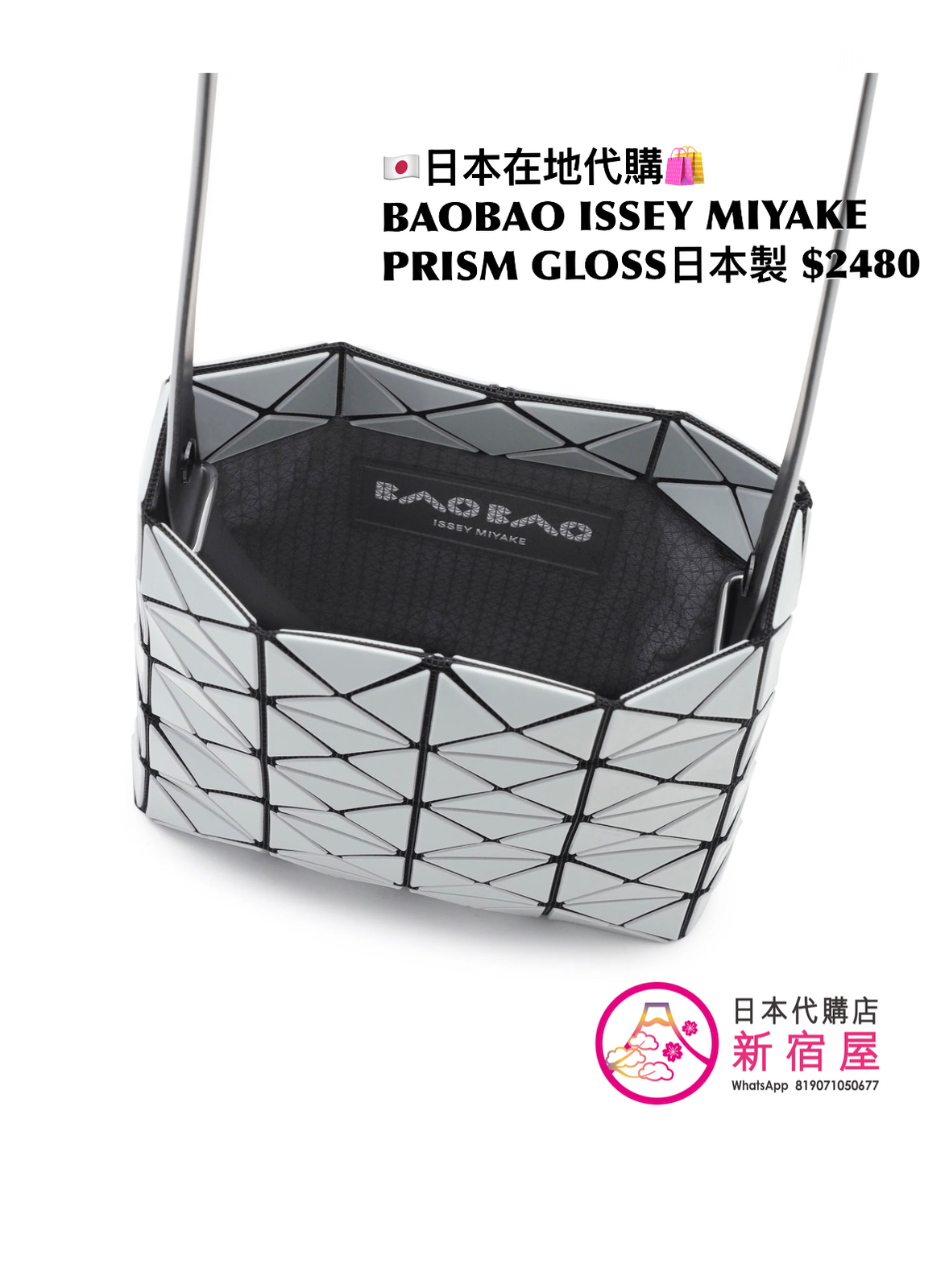 BAOBAO ISSEY MIYAKE PRISM GLOSS CROSSBODY