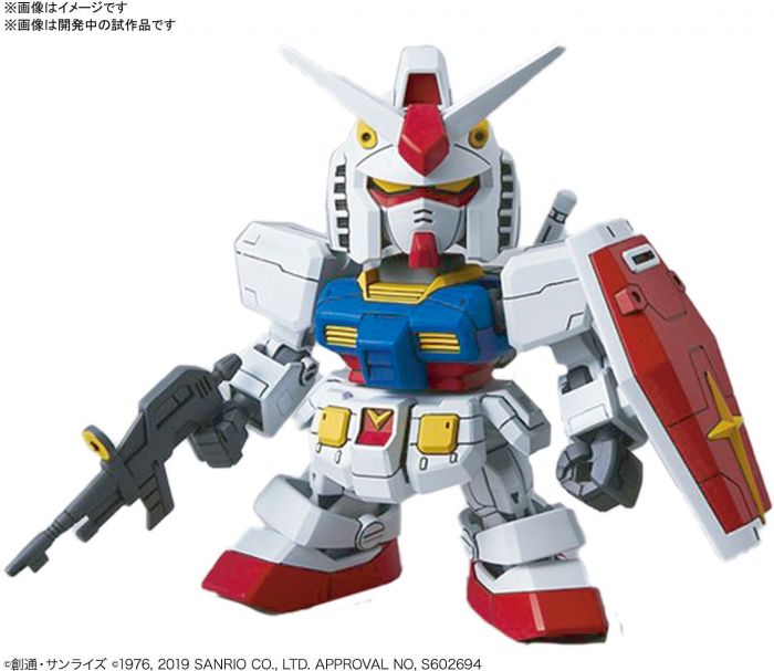 HELLO KITTY/RX-78-2 GUNDAM (SD EX-STANDARD)