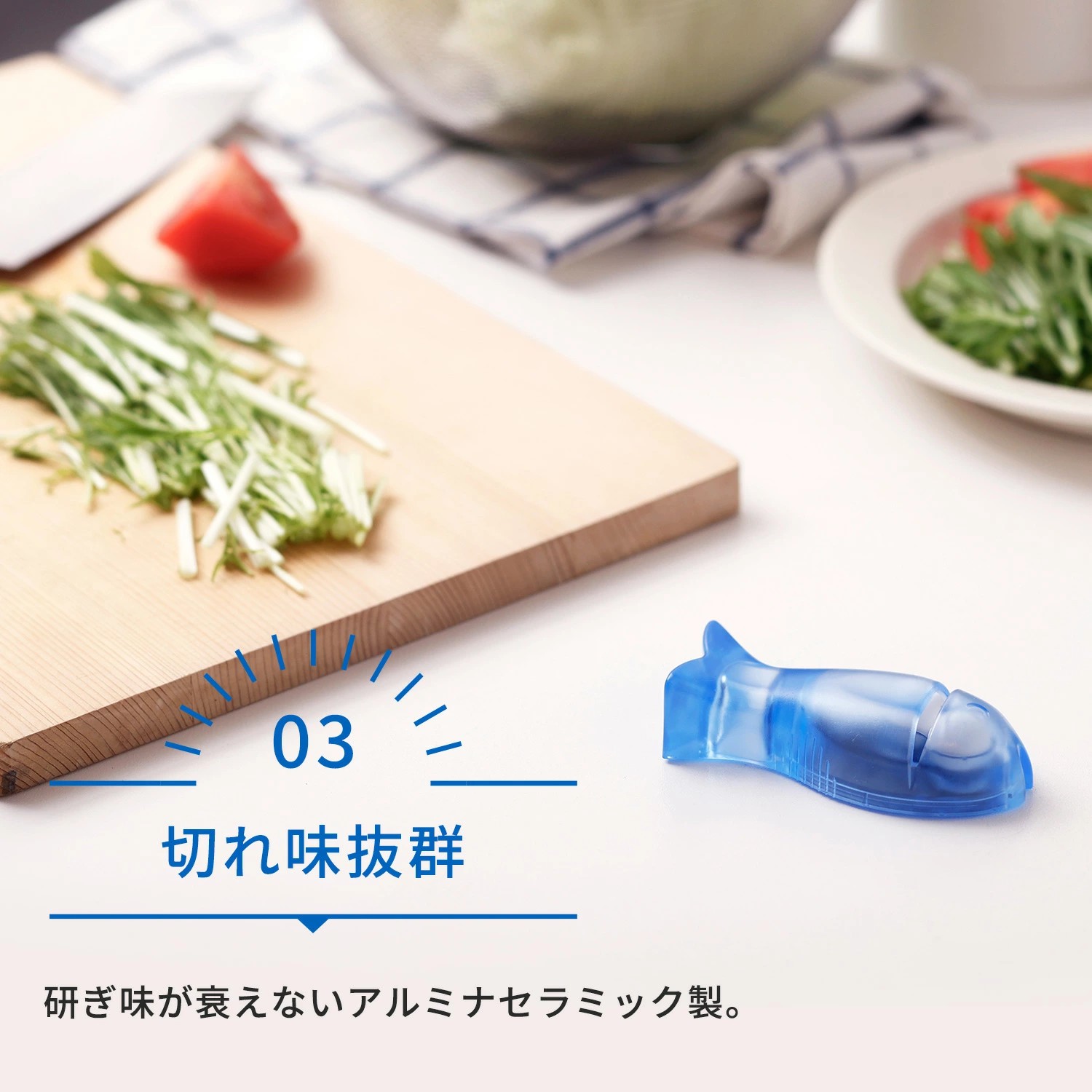 🔥🔥【日本製《MARNA》磁吸魚型磨刀器】