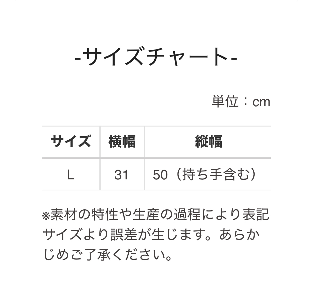 Chiikawa 環保袋｜預訂