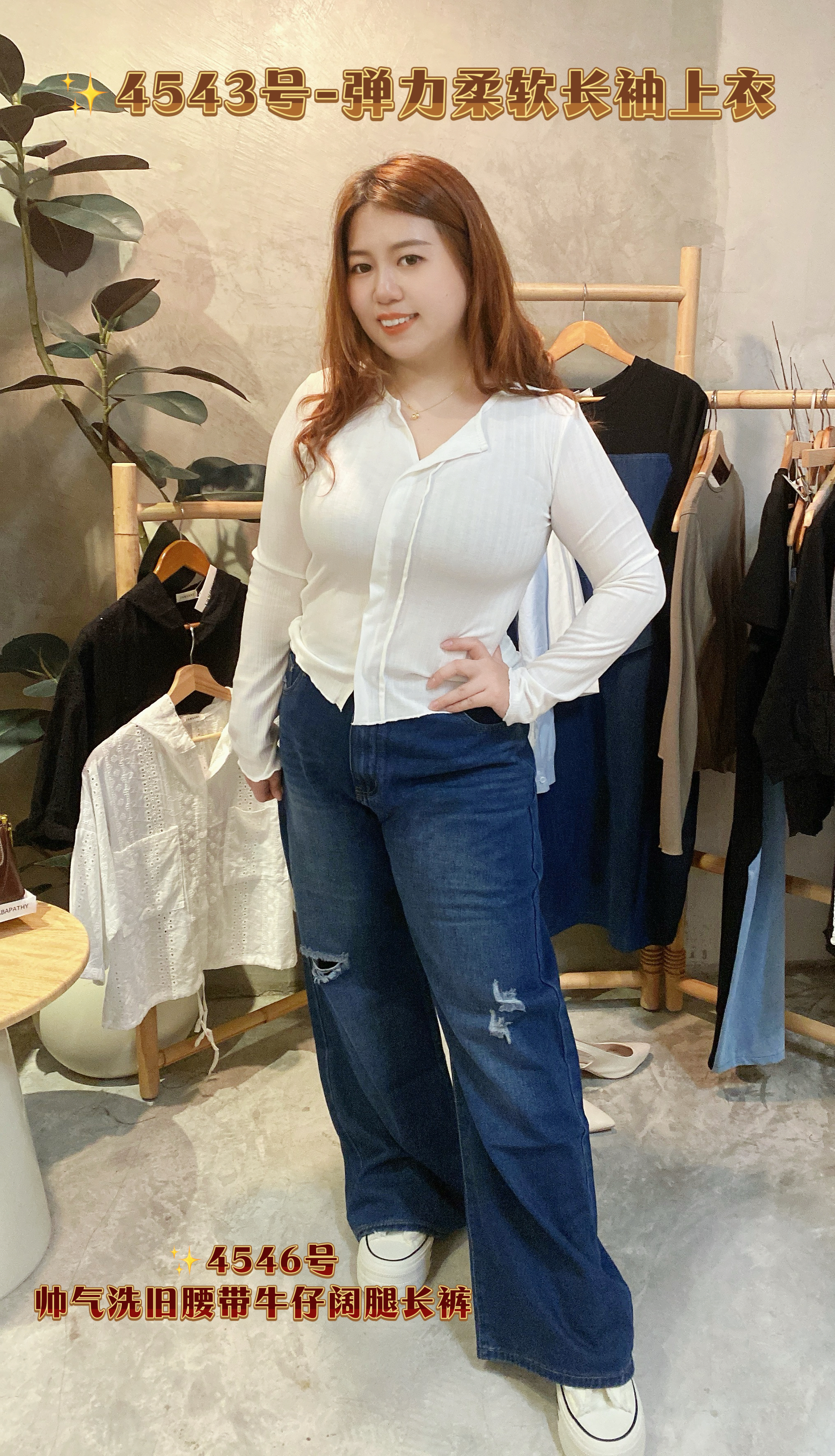 ✨4546号-帅气洗旧腰带牛仔阔腿长裤