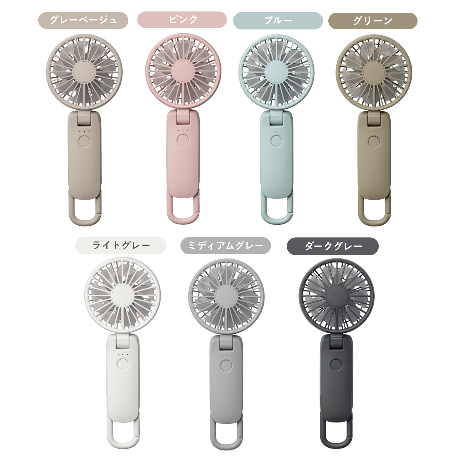 日本預訂📍日本RHYTHM三用款夏日風扇仔