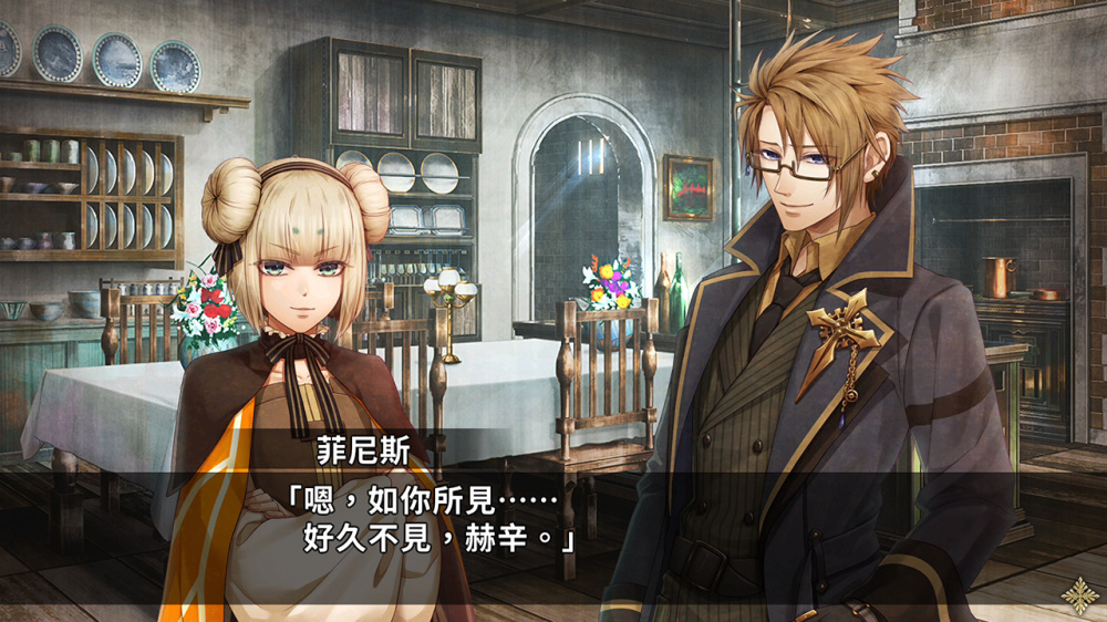 [現貨][乙女] NS Code: Realize~白銀的奇蹟~ 中文版