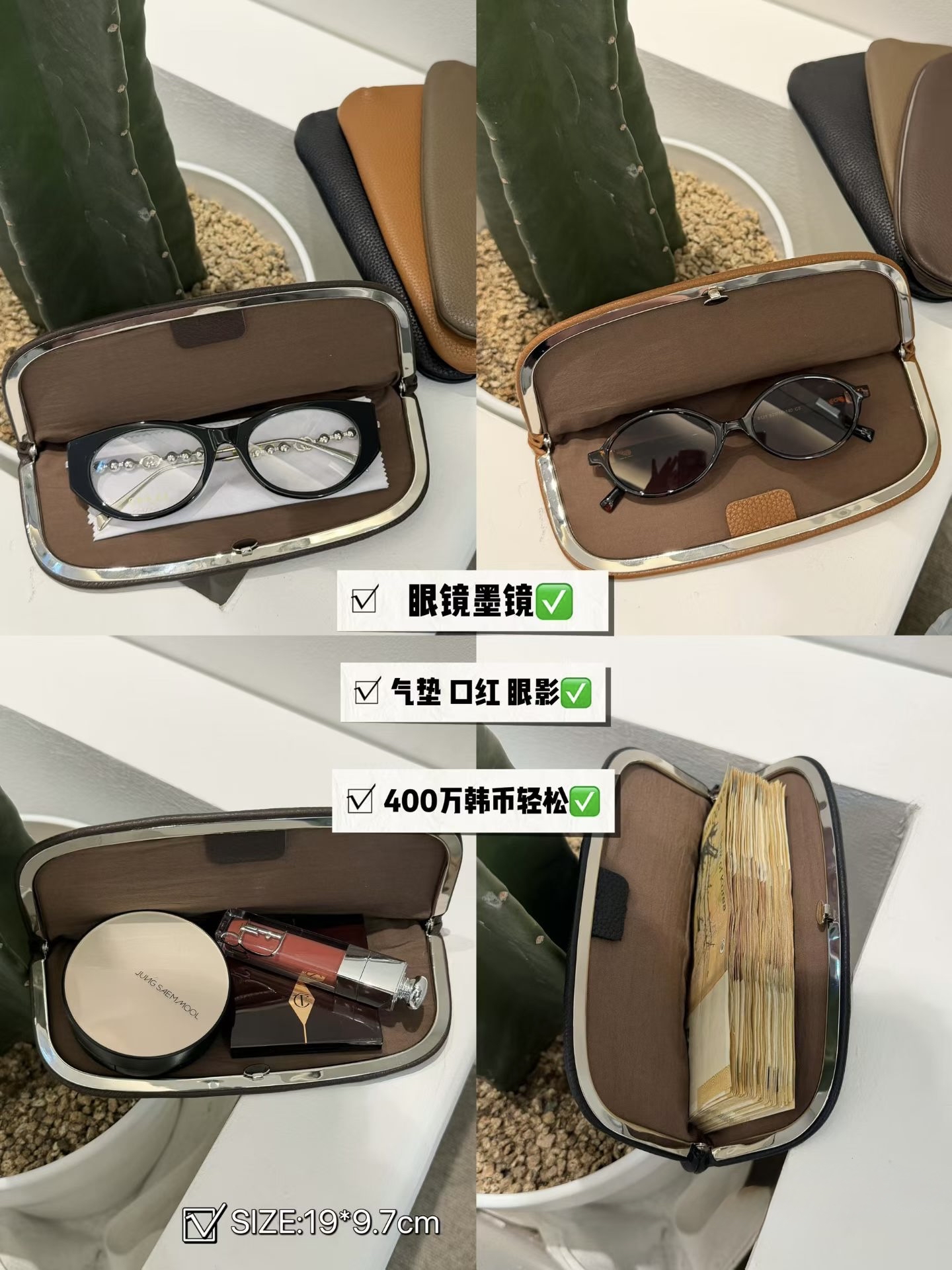 多用途皮小包