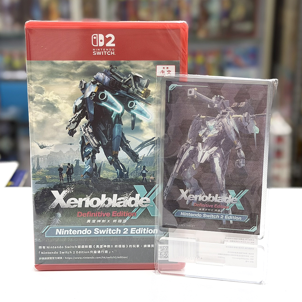(行版) Nintendo Switch 2 異度神劍 X 終極版 Nintendo Switch 2 Edition NS2 Xenoblade X Definitive Edition (中英日文字幕)