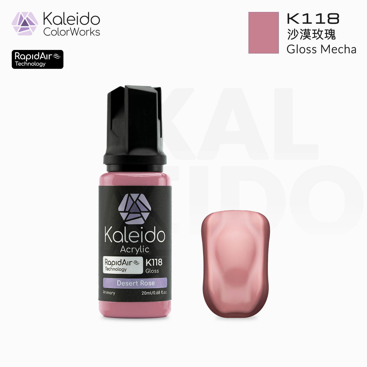 K118 Kalerido Gloss Mecha Desert Rose 20ml机甲专色-普通色-沙漠玫瑰*6