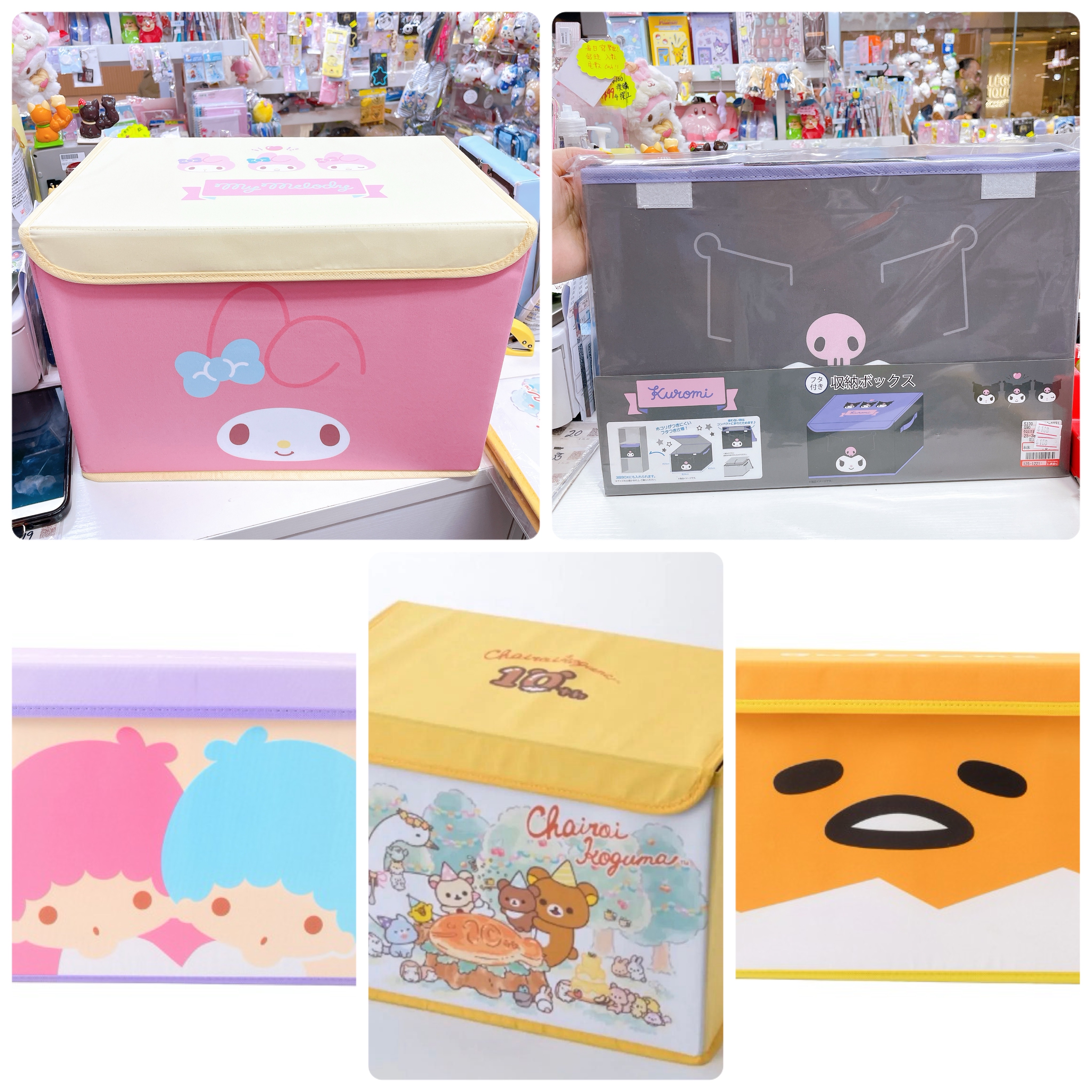 本店獨家發售！日本直送日本版新款蛋黃哥Melody Kurumi Twinstar 25×38×25cm 收納箱
