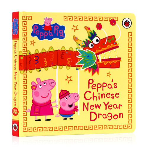 Ladybird Peppa’s Chinese New Year Dragon