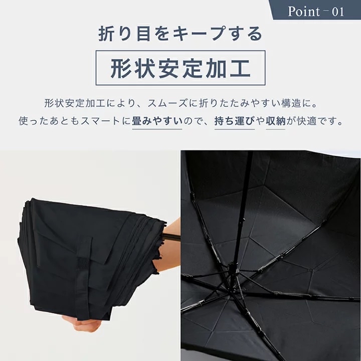 日本預訂📍日本WPC超快收納定形縮骨遮