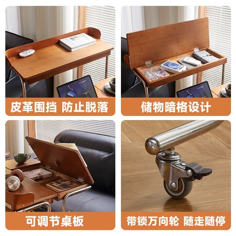 可升降邊幾茶几可移動書桌臥室床頭櫃學習工作台邊桌置物架小推車‑side table
