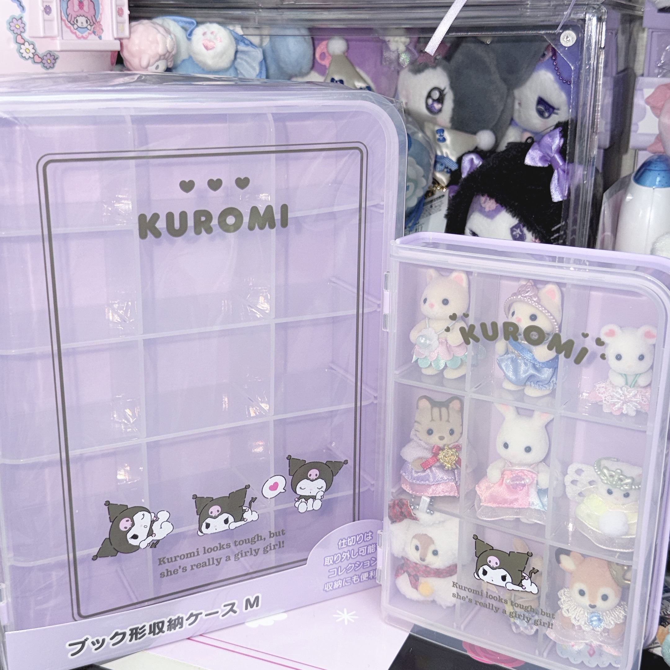 Kuromi 萬用收納盒 間隔可動