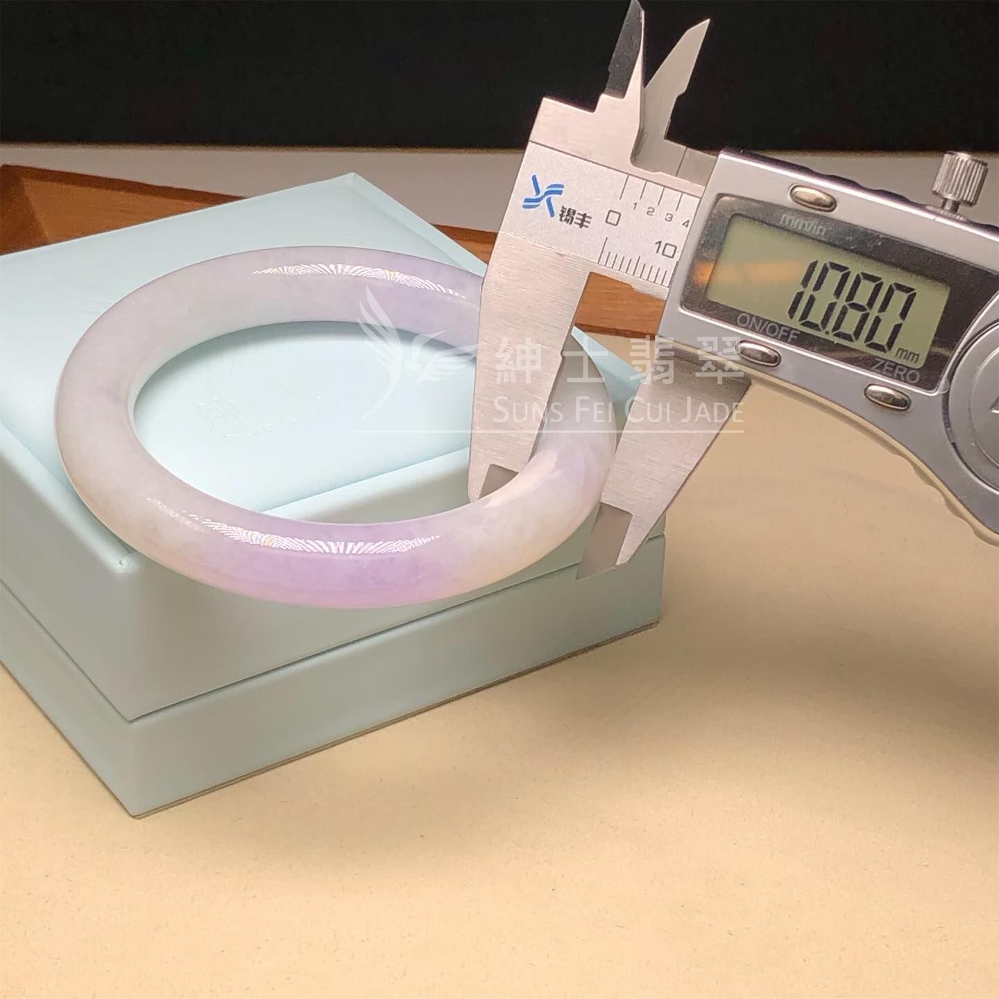 冰藍紫圓鐲55.7mm