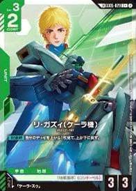 Gundam TCG Card Game - GD05-086 (U+) Kayra Su (AA)