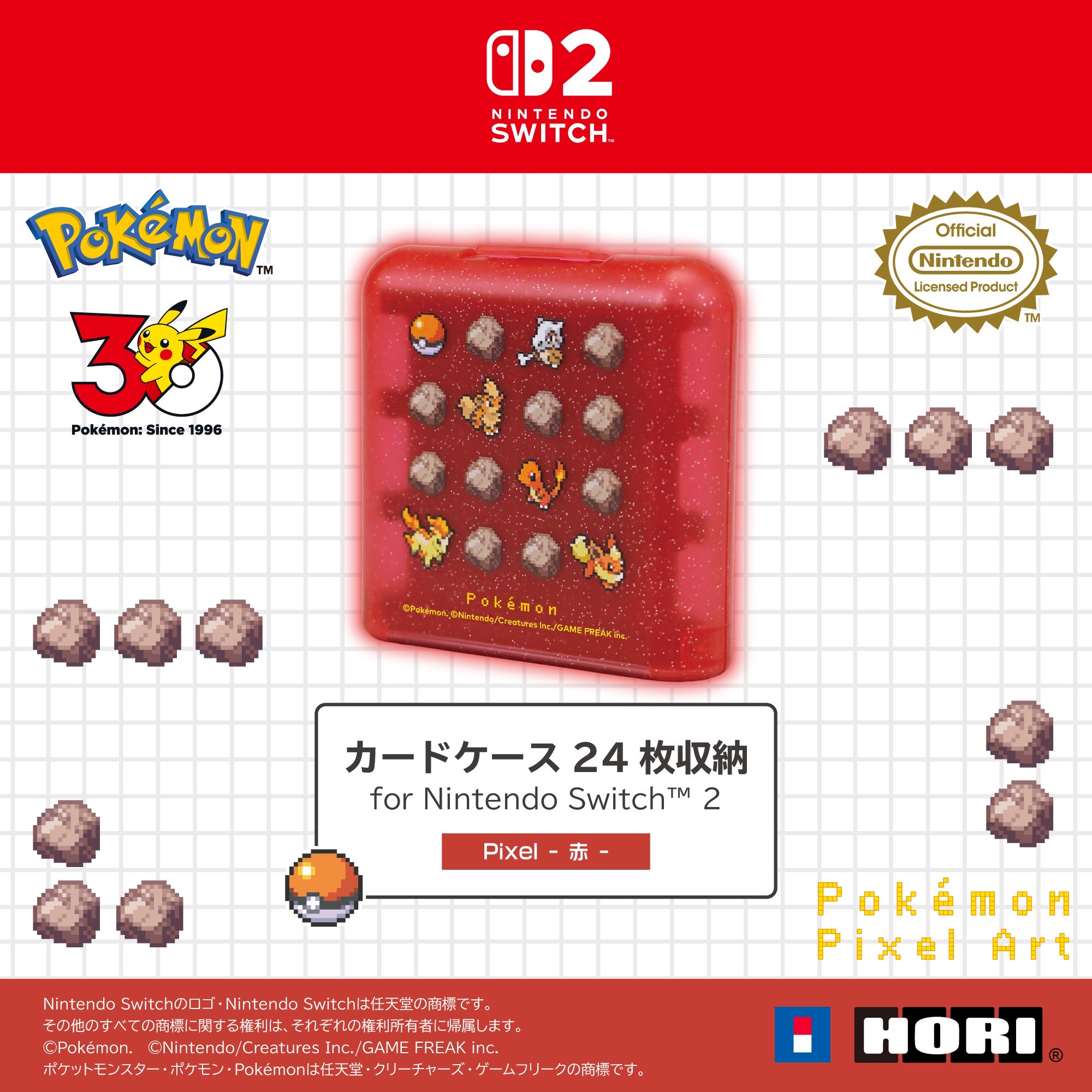 HORI NS2 24個裝遊戲卡收納盒 寶可夢像素風紅 (NSX-188)        HORI NS2  Card case for 24 cards Pokémon Pixel Art Red (NSX-188)