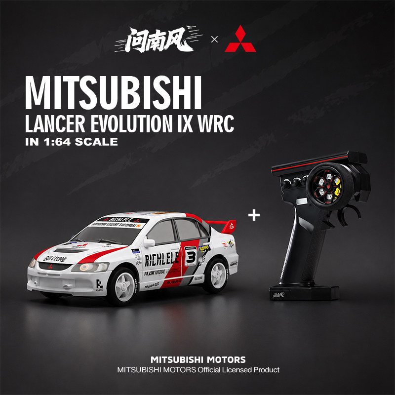問南風 1:64 MITSUBISHI LANCER EVOLUTION IX WRC | 三菱授權 | 包含遙控器 | 白色