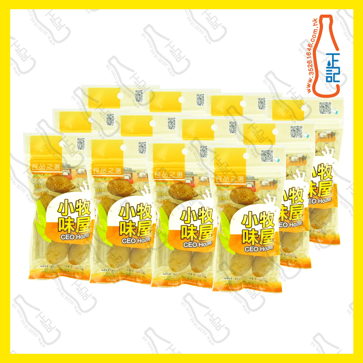 ==FT8479 小牧味屋 - 飛機欖 85g x【12包】/袋