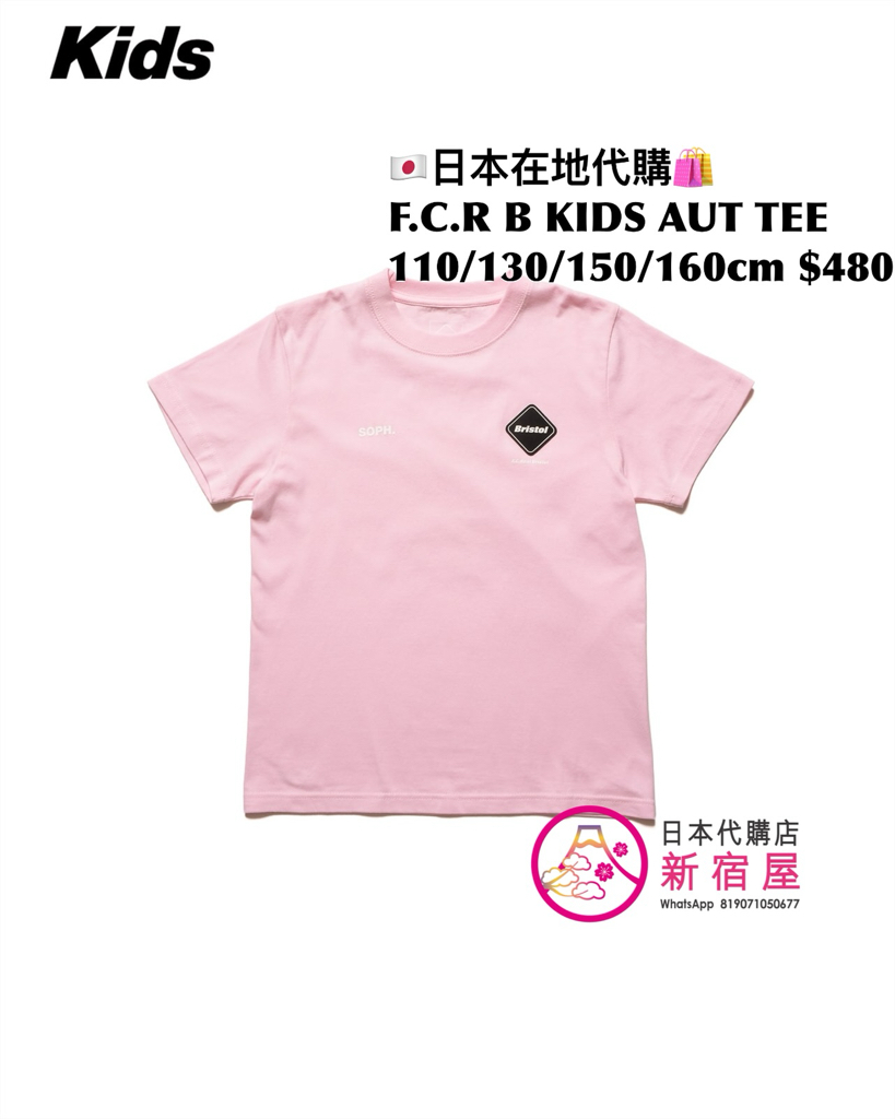 F.C. REAL BRISTOL KIDS AUTHENTIC TEE