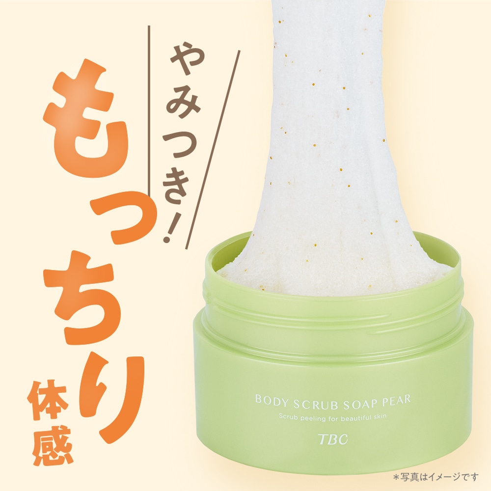 【✨️日本 🇯🇵 TBC Body Scrub Soap Pear 年糕拉絲身體磨砂膏 (西洋梨與小蒼蘭🍐)✨️】 300g   