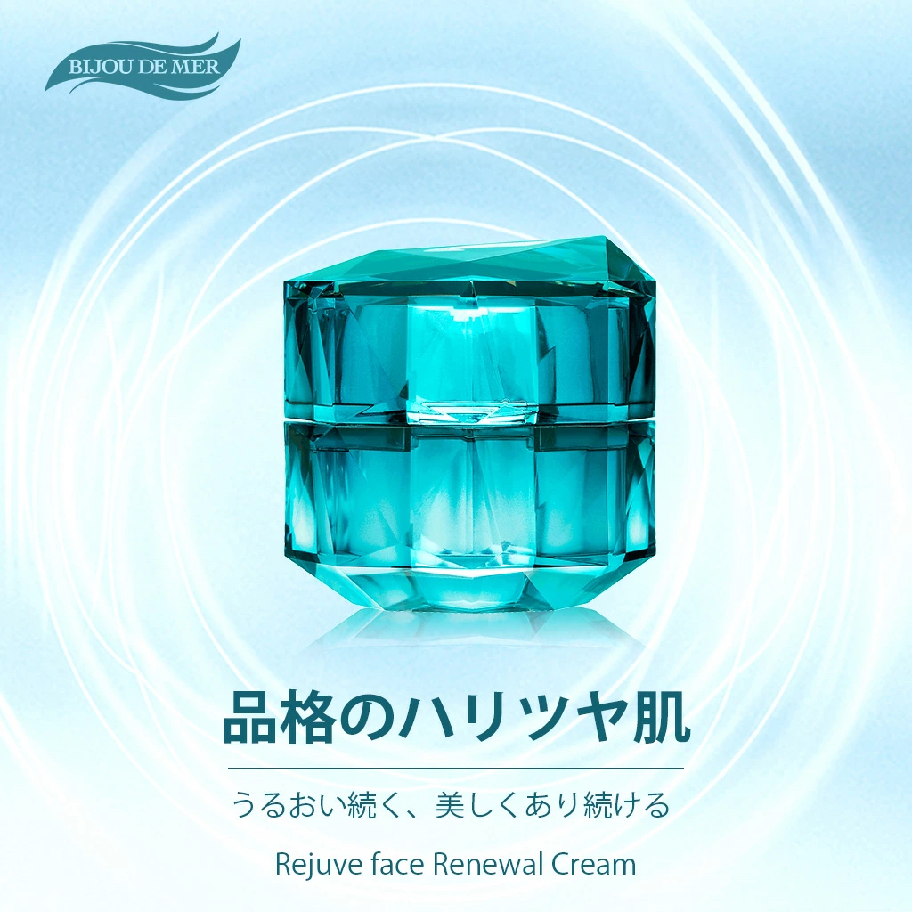 *日本 🇯🇵BIJOU DE MER CREAMDDS寶石面霜*