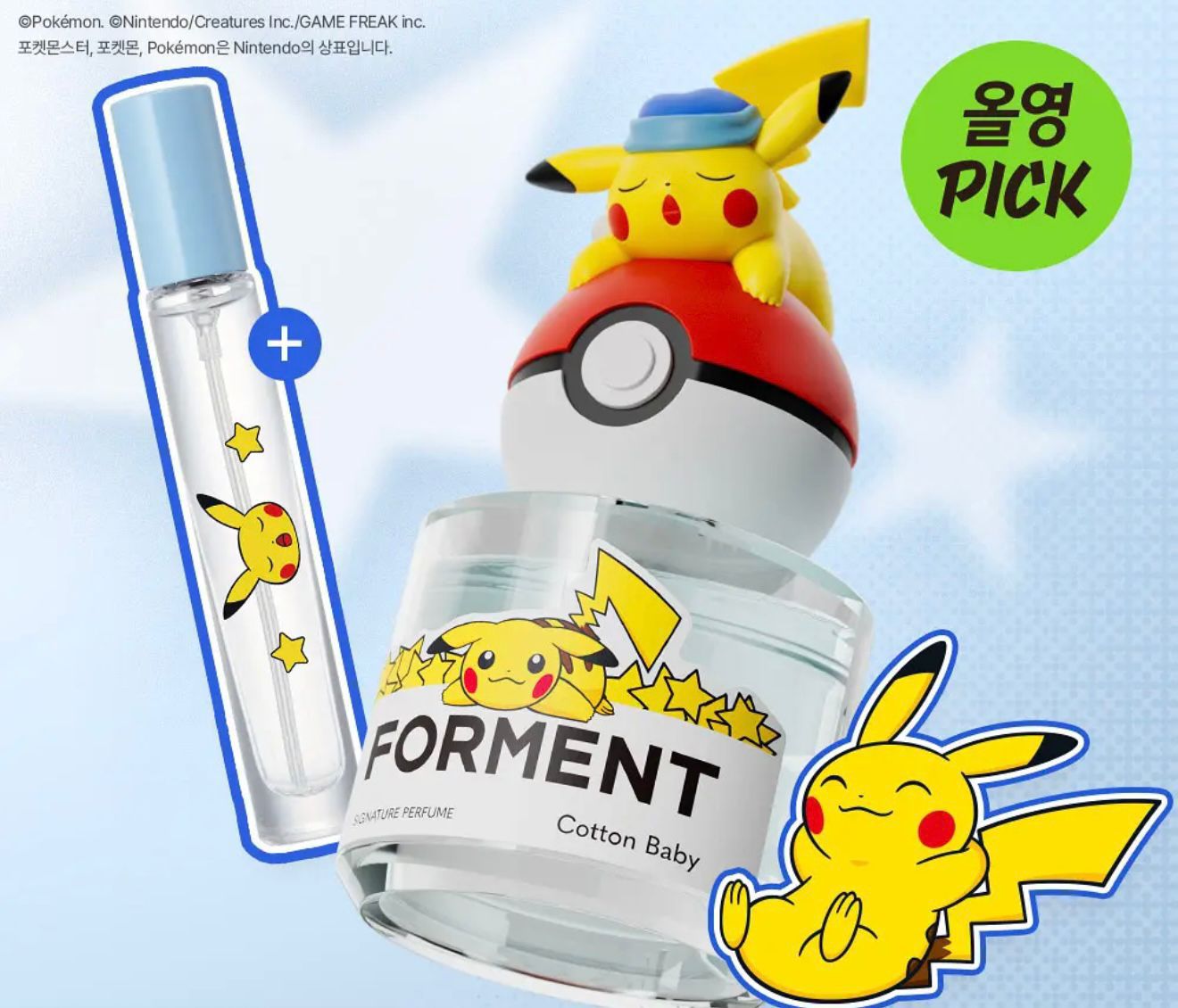 Pokemon x Forment Signature 香水50ml