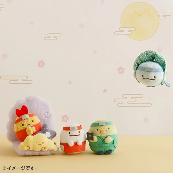 角落生物忍者系列限定受注