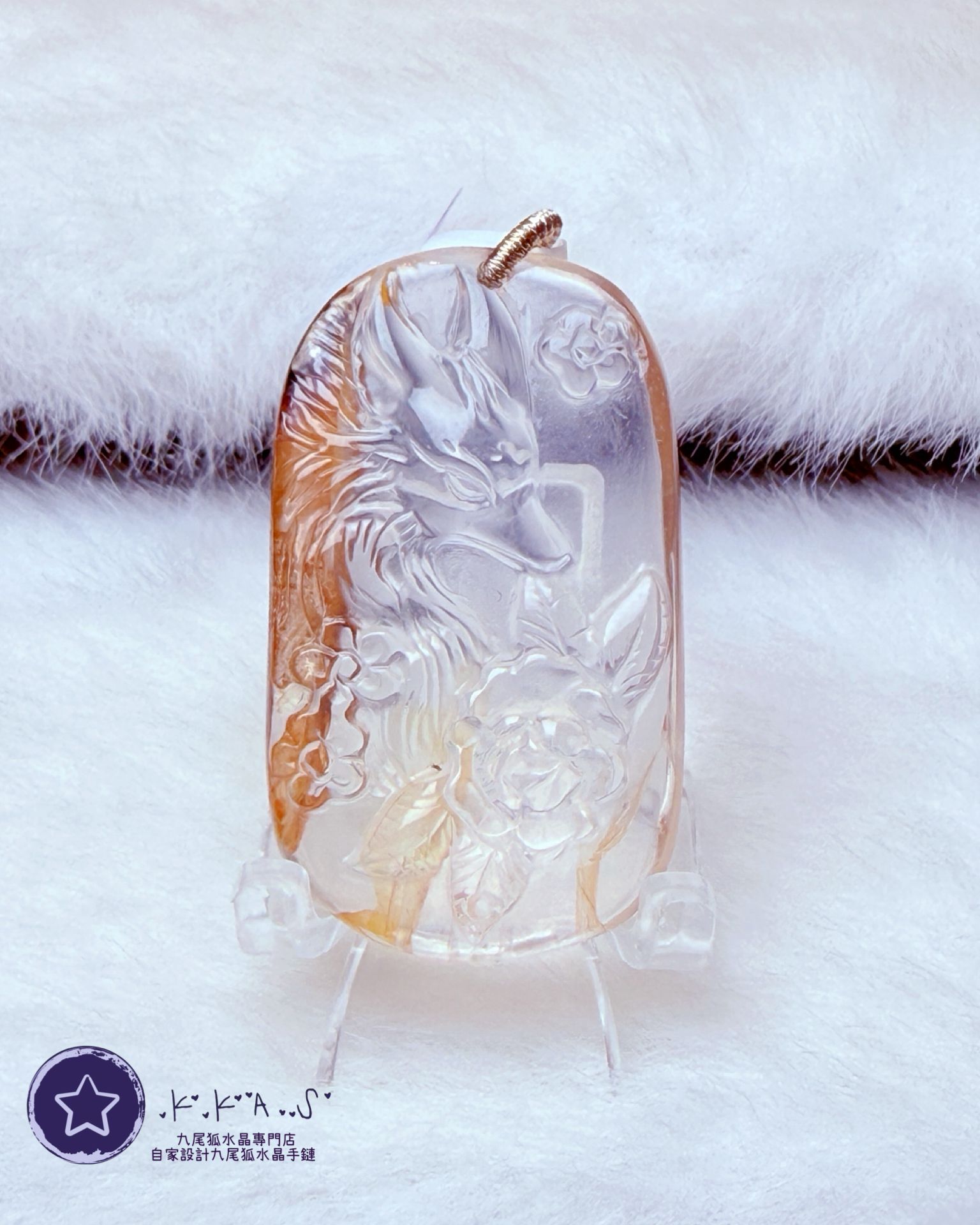 K00201 黃膠花 男狐 - 吊墜/手牌兩用款