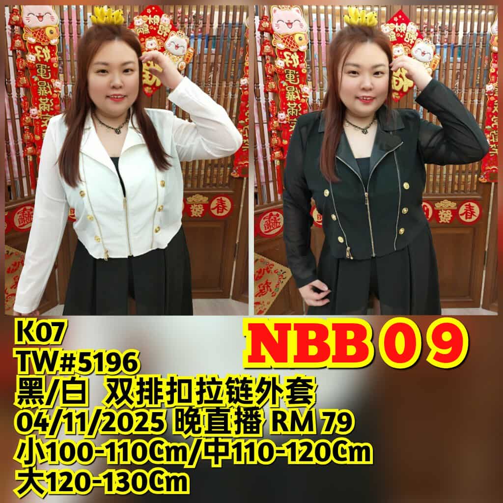 NBB09 TW#5196 双排扣拉链外套