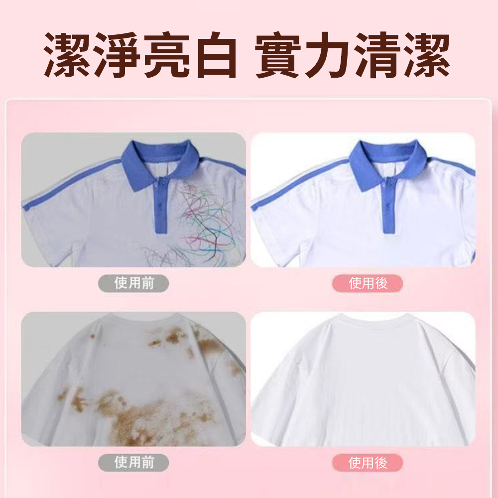 公仔牌頑漬淨洗衣粉 免去手搓 去污去黃 深層清潔 持久留香洗衣粉 除菌除螨 250g [平行進口] HK2688