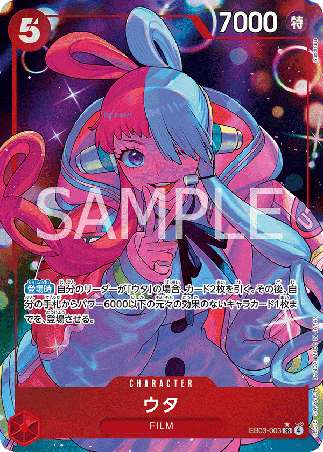 One Piece TCG Card Game - EB03-003 (SR) Uta (AA)