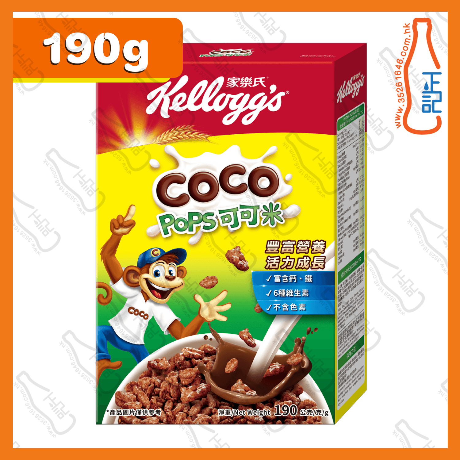==(細)Kellogg's家樂氏 COCO 格格脆 190g /盒