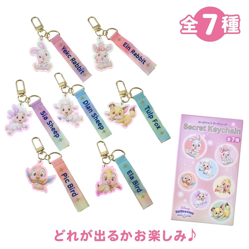 【預訂】Disney Unibestiez - 隨機 keychain