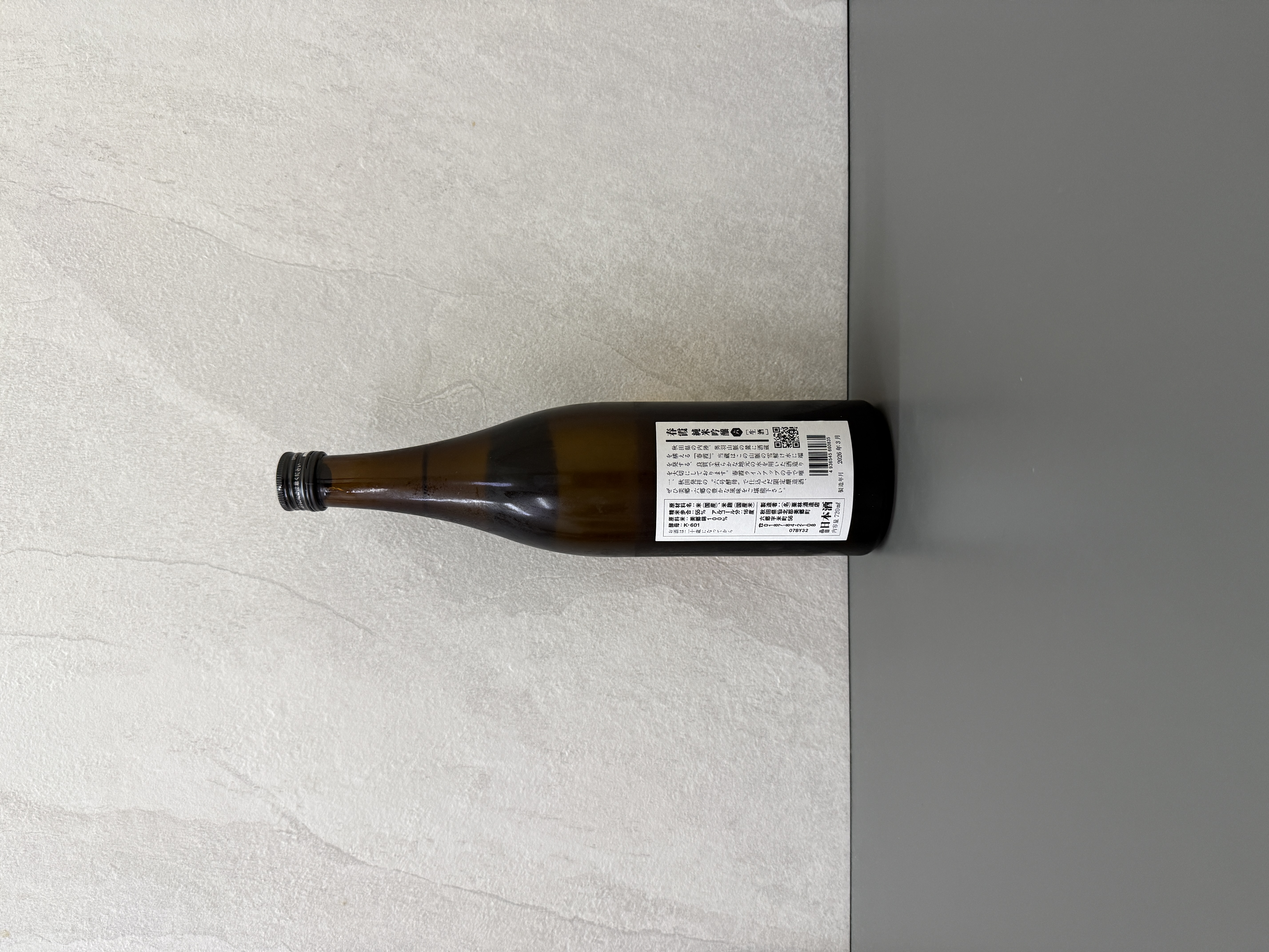 春霞 純米吟釀 六號酵母 生酒 720ml