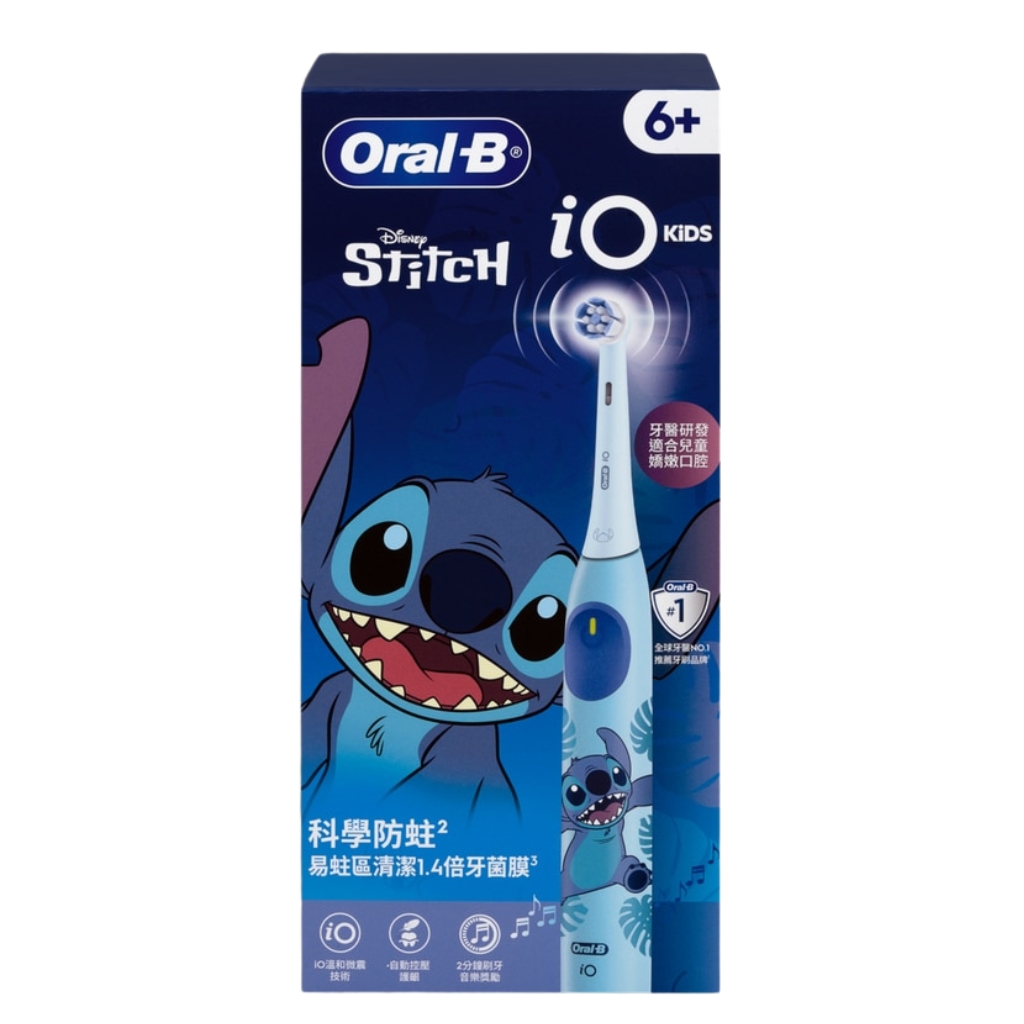 Oral‑B iO Kids Disney Stitch 兒童電動牙刷｜2026 新版本｜兒童專用柔軟刷毛・智能壓力感應｜香港行貨