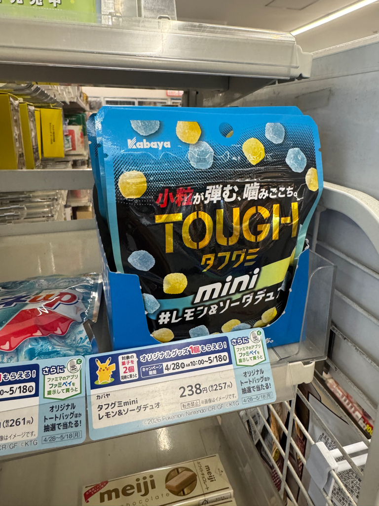 ✨連線商品需補運費✨日本 FamilyMart 限定！Pokemon 迷必入 買 2 件指定零食送 1 個「Pokemon 亞加力拼圖鎖匙扣」