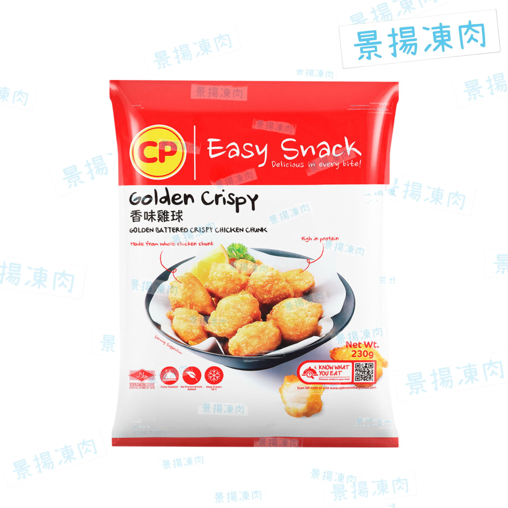CP香味雞球 230g