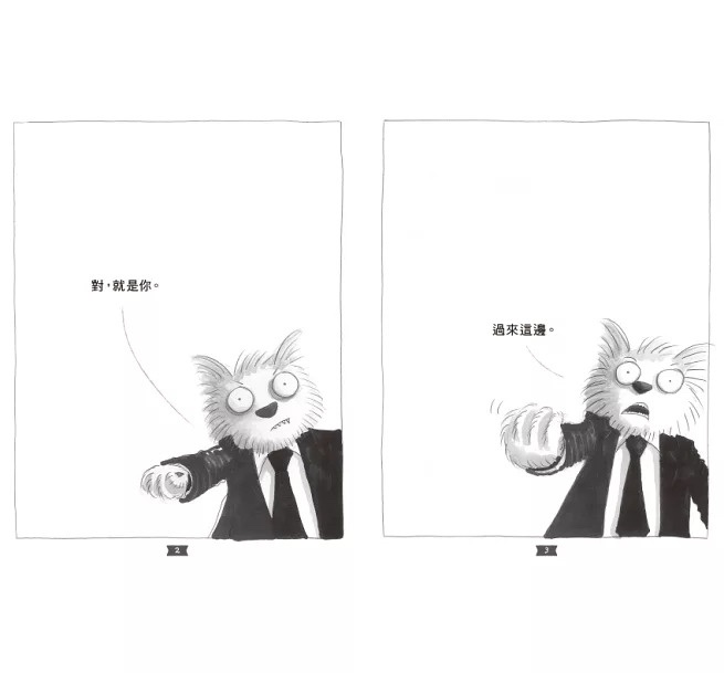 時報 壞蛋聯盟動畫原著套書1-5集