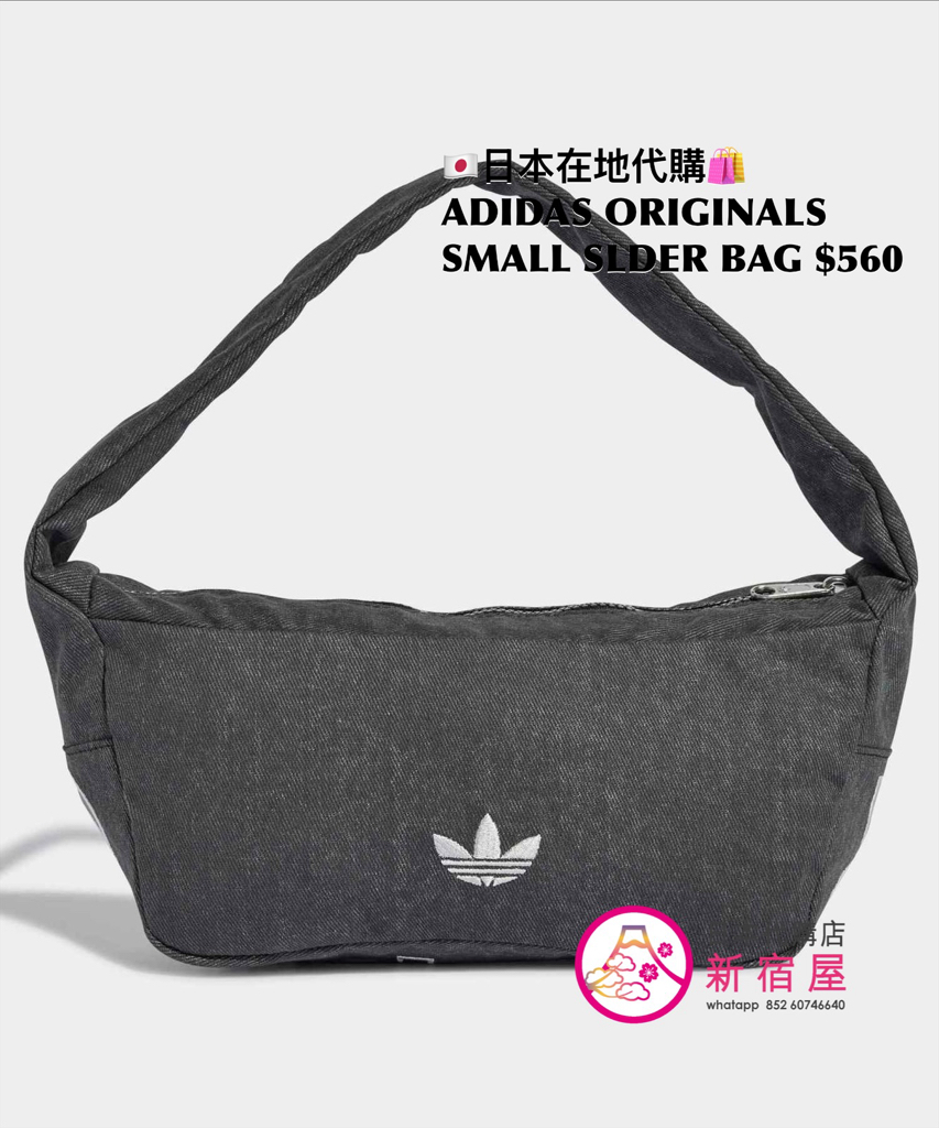 ADIDAS ORIGINALS SMALL SHOULDER BAG
