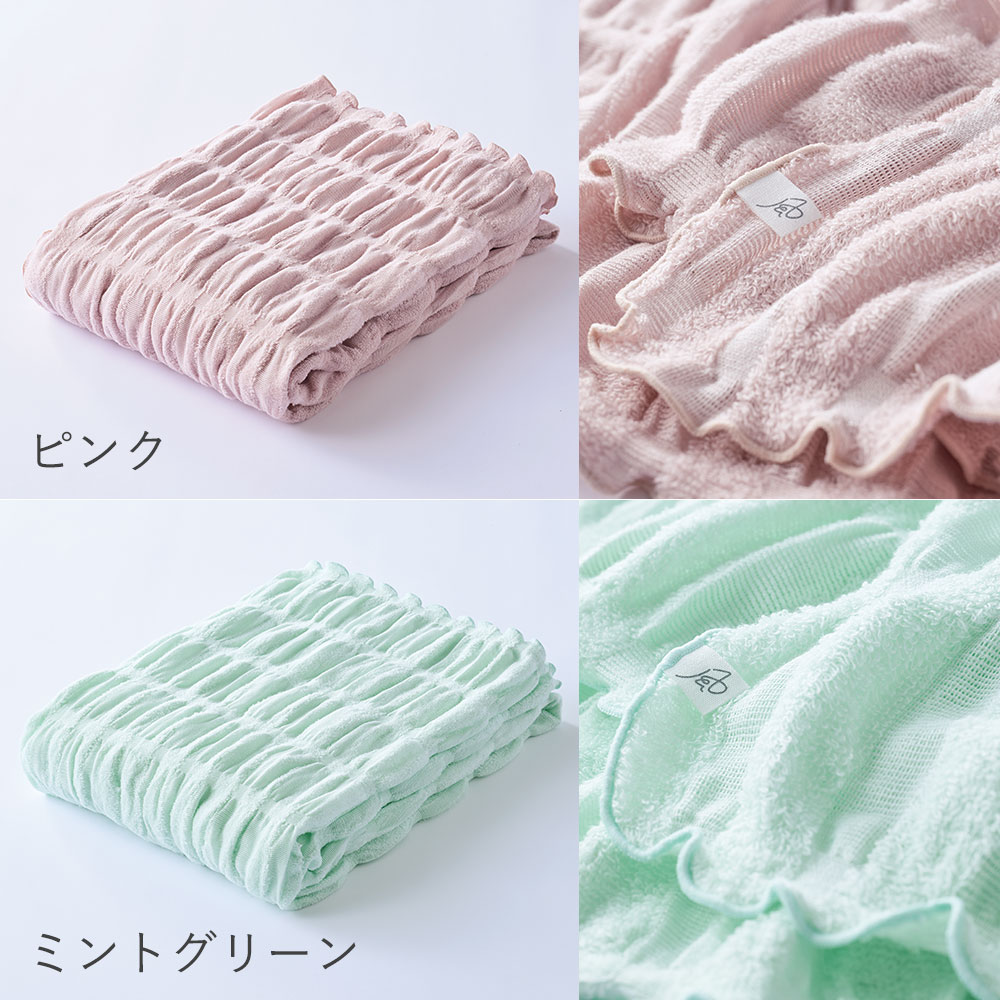 日本製　涼快輕柔透氣毛巾毯 (Single)　Gentle Breeze Blanket