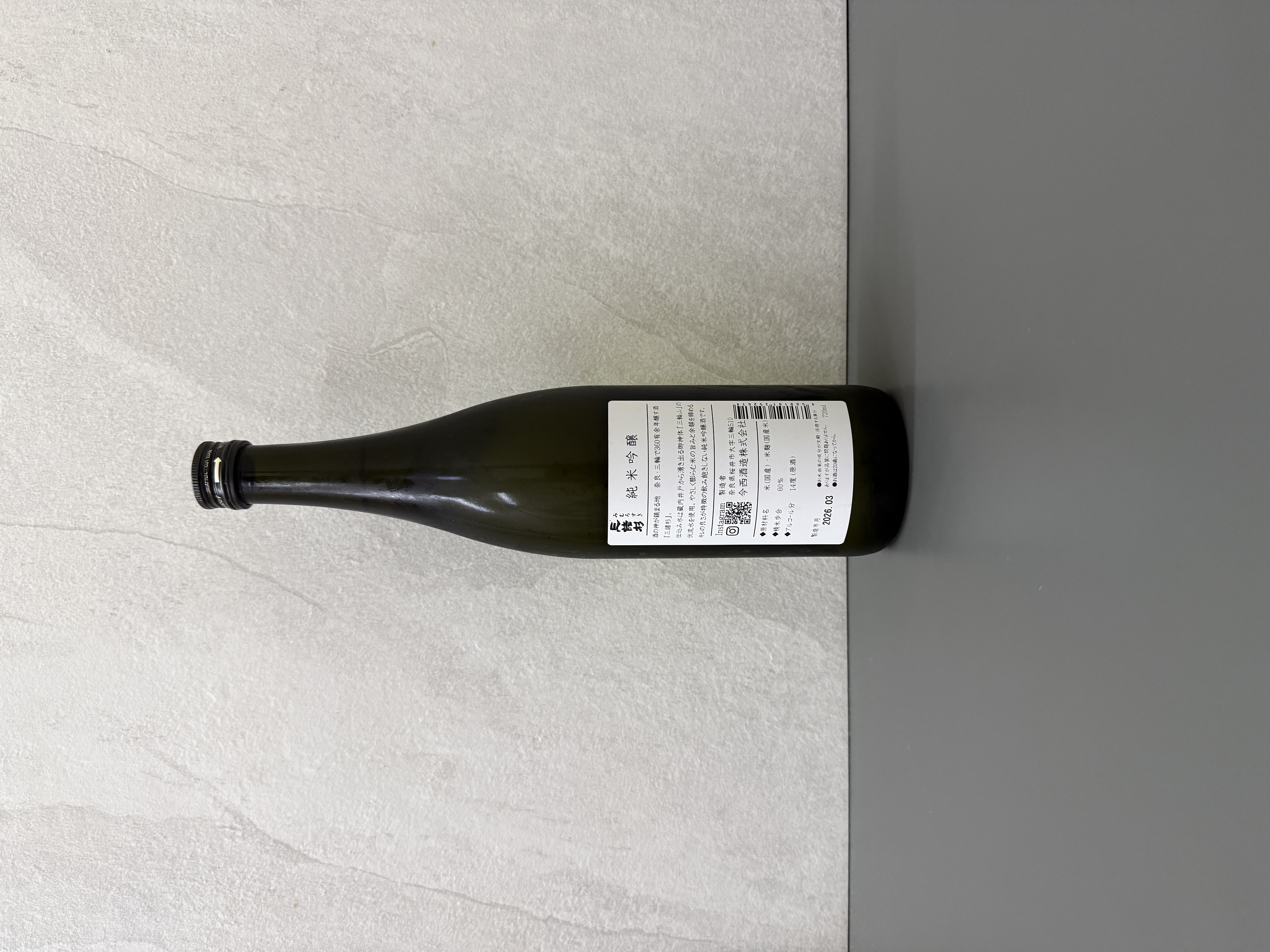 三諸杉 純米吟釀 720ml