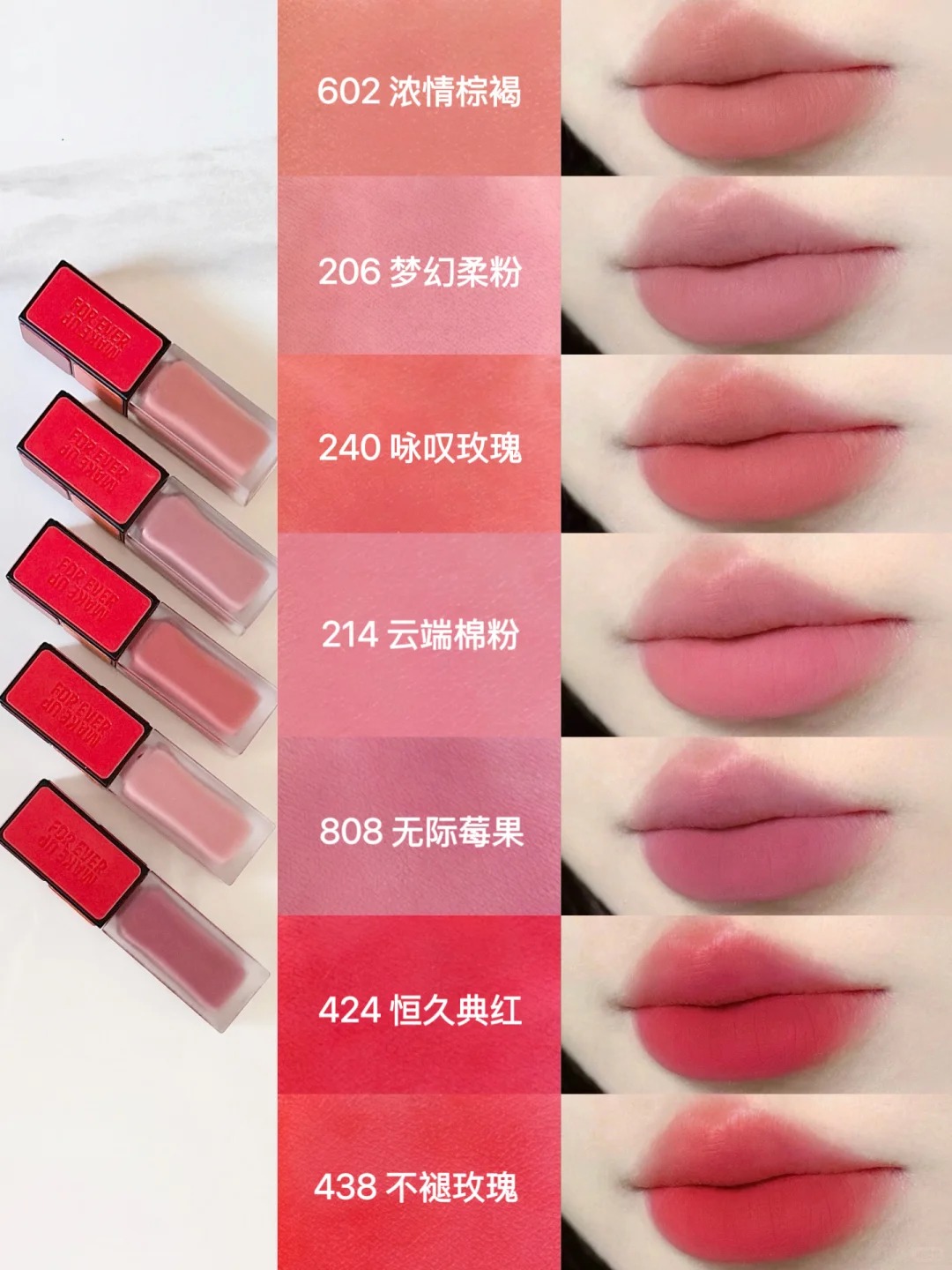 新品! Make up for ever 玫珂菲 小魔方多用液唇釉霧面啞光
