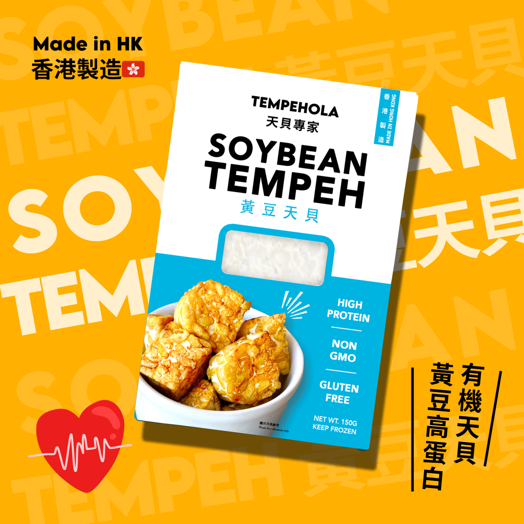 有機黃豆天貝 Organic Soybean Tempeh