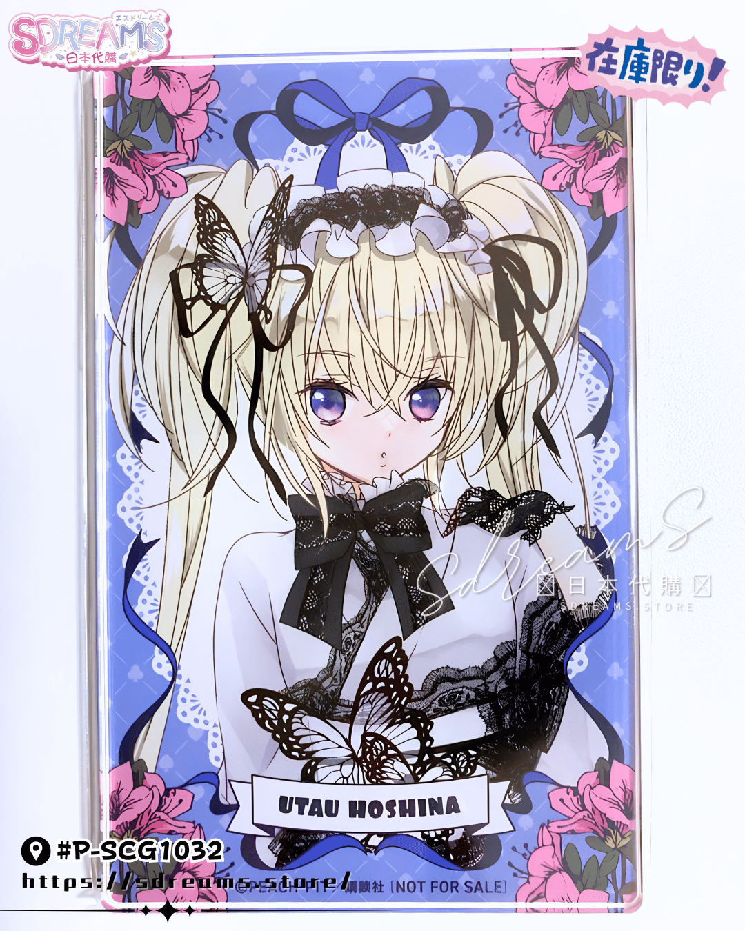 守護甜心 淺草花屋敷 和服 立牌板畫 歌唄 Shugo Chara #P-SCG1032 [SKIYAKI] (IN-STOCK)
